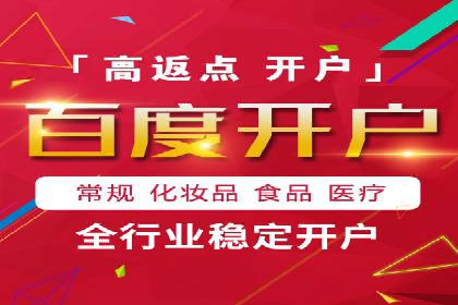 如何在sem竞价推广托管中提高转化率