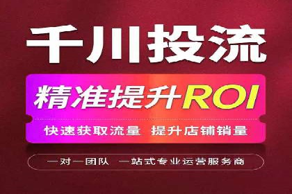 案例分享：信息流优化师如何提高转化率